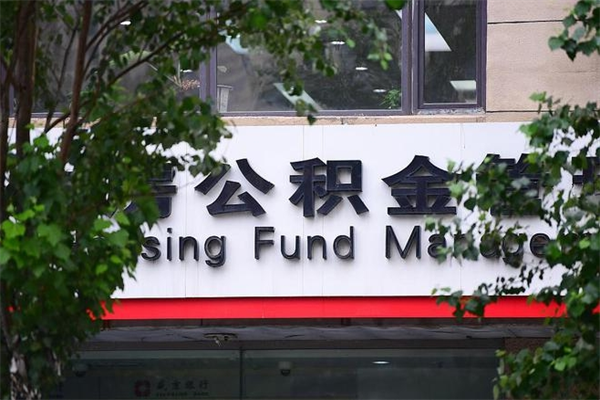丽水公积金封存了怎么取（公积金封存了,怎么取出来）